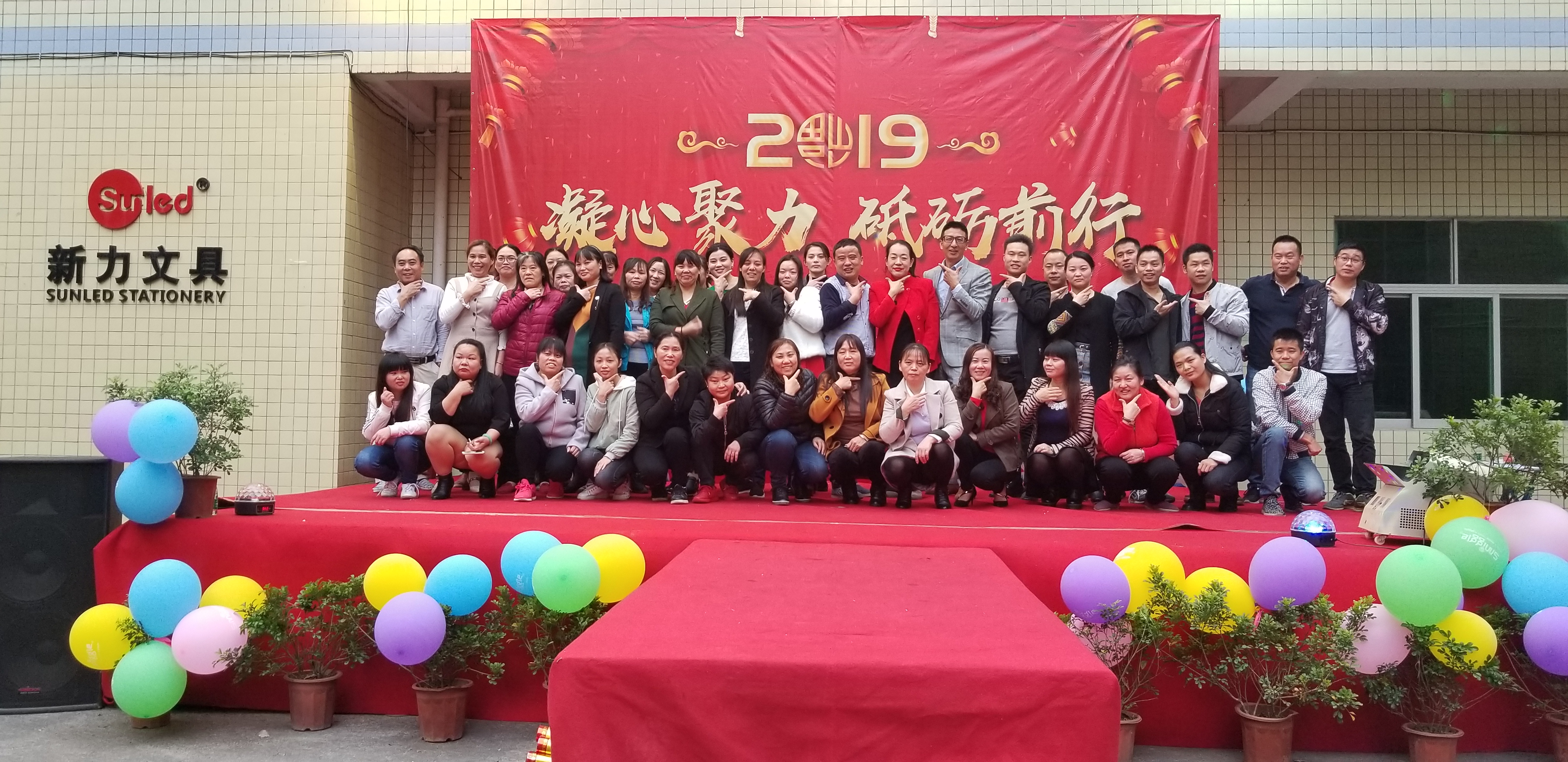 我們是新力人(rén)